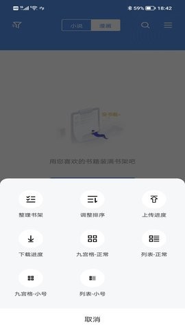 宝书小说免费APP