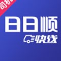 日日顺快线司机端