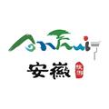 游安徽