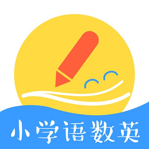 小学语数英