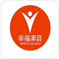 幸福渠县