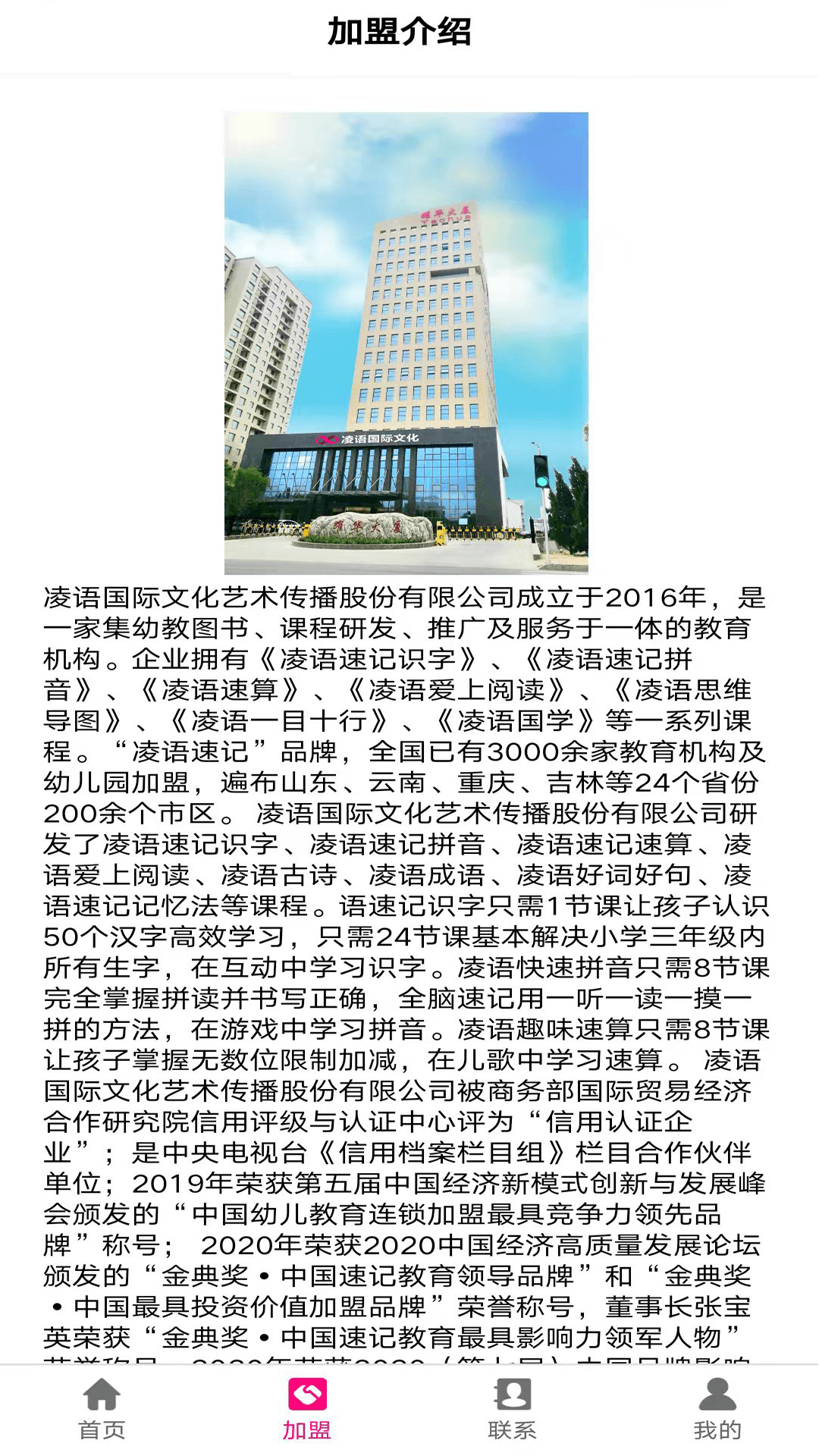 洗洋洋到家
