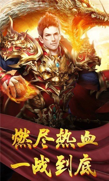 杀神之怒变态版截图