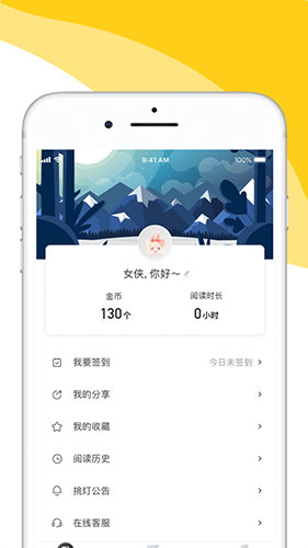 阅扑阅读最新版APP截图