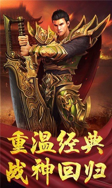 杀神之怒变态版截图