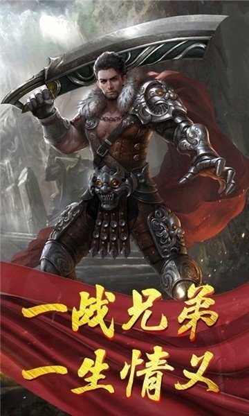 杀神之怒变态版截图