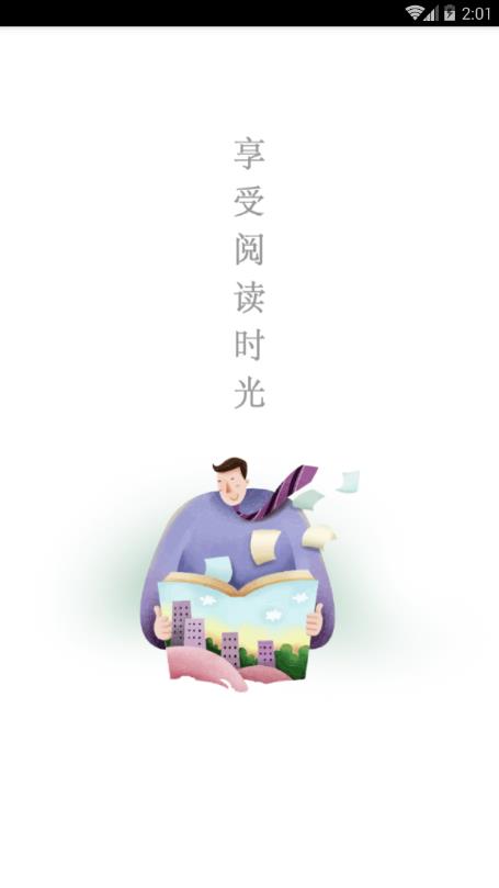 迷妹漫画1.1.29破解版截图