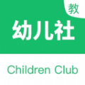 幼儿社教师端