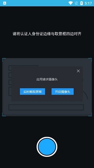 80岁以上老人高龄补贴认证河南省截图