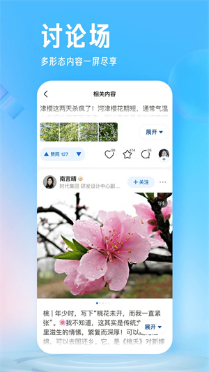 知乎小说免费阅读网站手机版 v9.9.0 安卓版