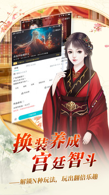 闪艺小说 v2.4.8 安卓版