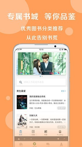 搜书大师书源2023最新版