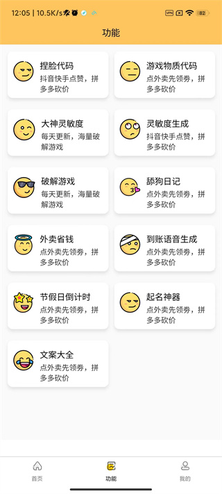 画质怪兽 .cn