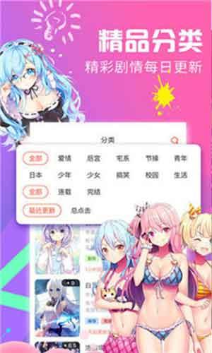 漫小肆韩国漫画破解版