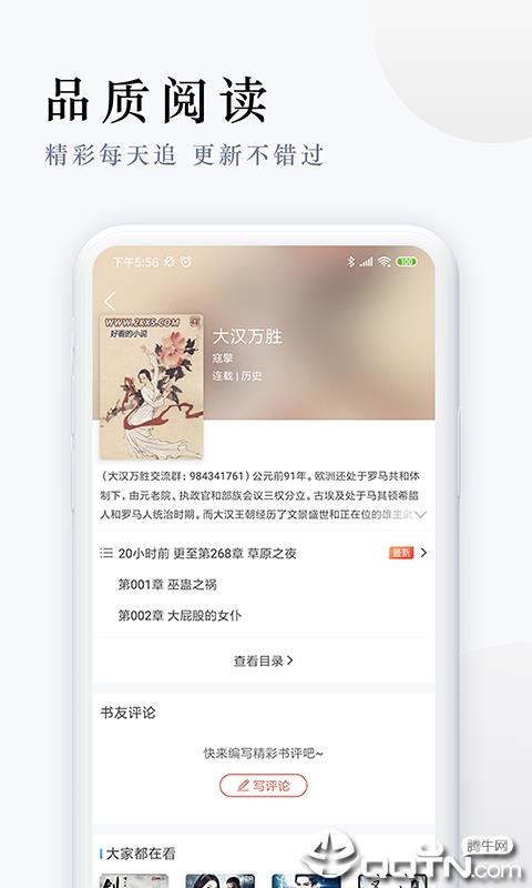 小七小说精品