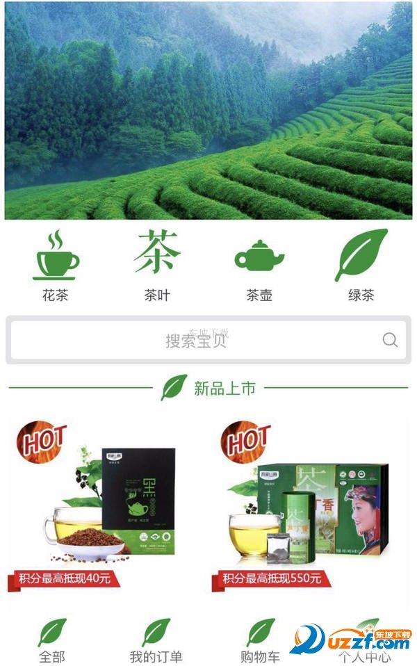 笨返商城截图