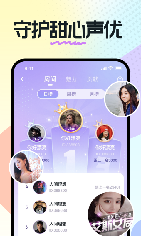 奶糖app免费下载旧版