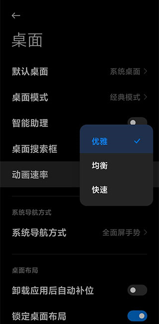 miui13系统桌面最新版本