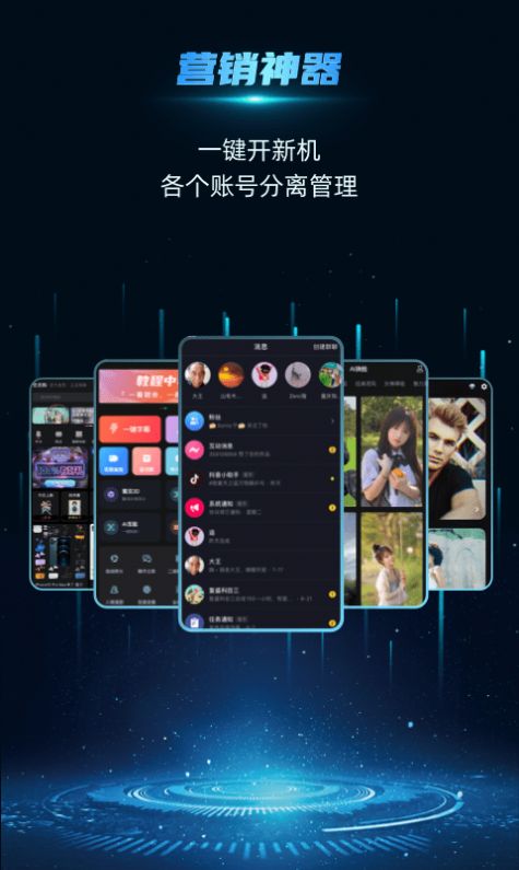 云手指截图