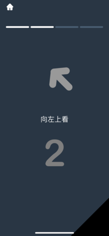 ibright护眼应用下载安卓版