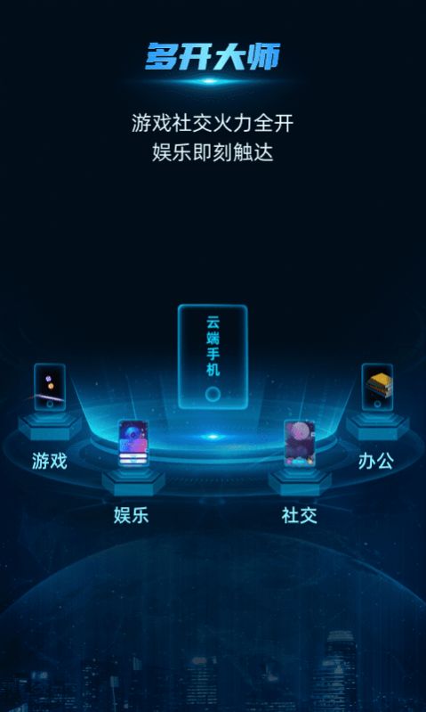 云手指截图