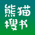 熊猫搜书 V1.3.3 安卓最新版