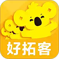 好拓客