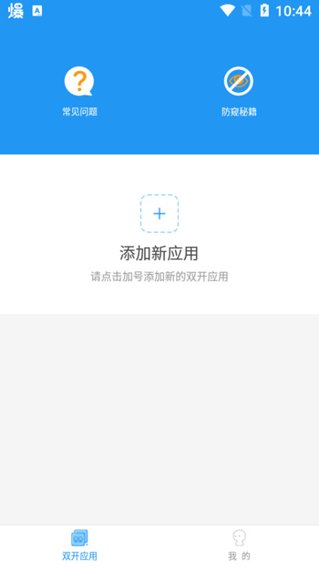 冷颜国体32位框架