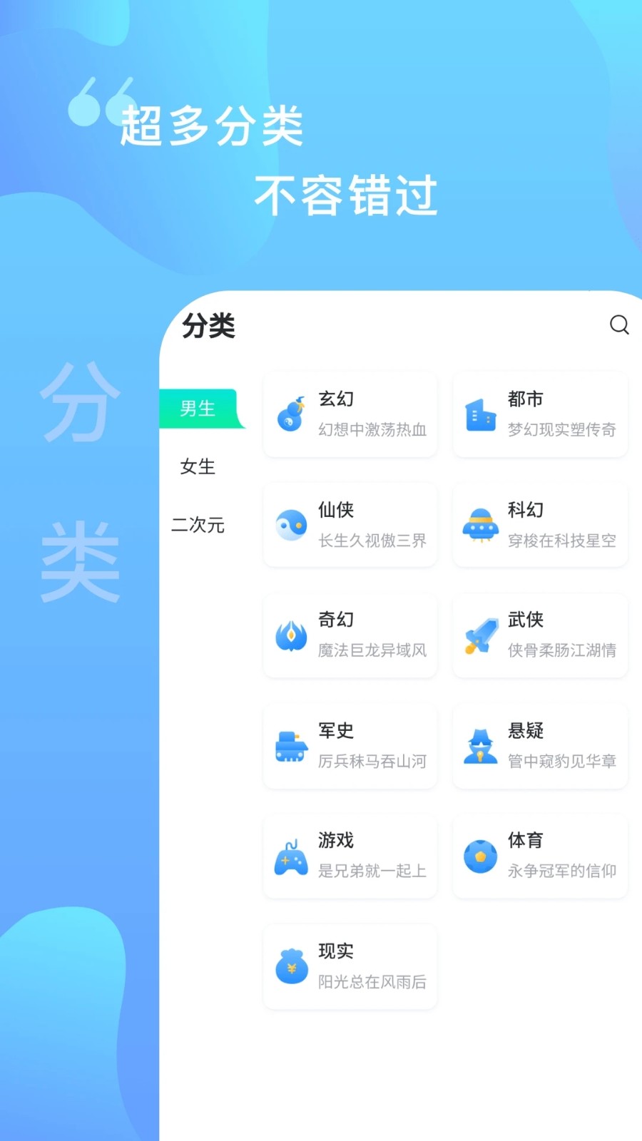 爱青果 V1.7.6 安卓版