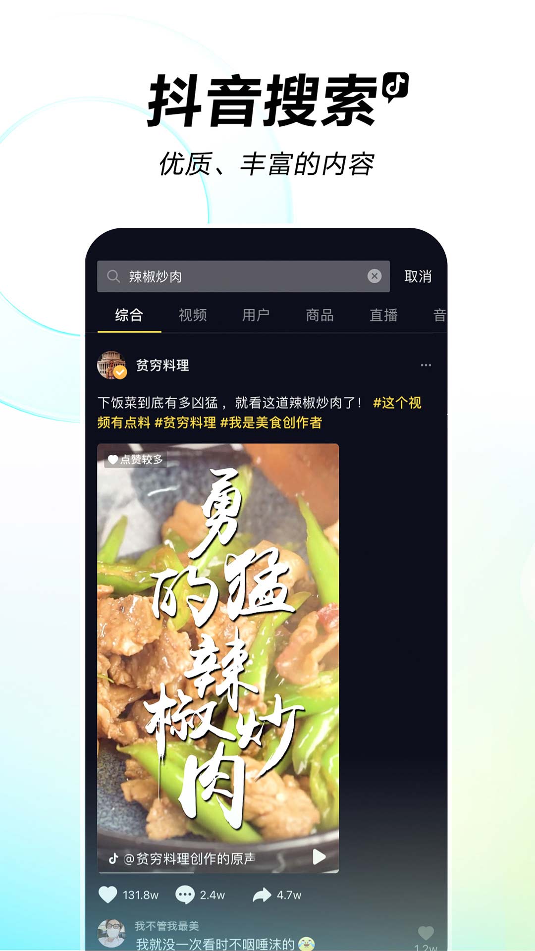 抖音图片提取快捷指令 ios