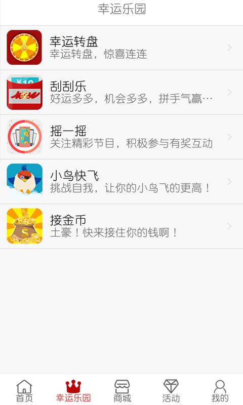 黔包截图