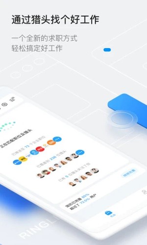 灵鸽AI截图