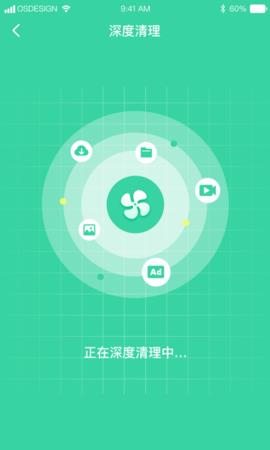 超强WiFi助手最新版