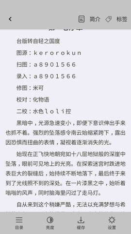 HJ文库客户端 1.0 安卓版