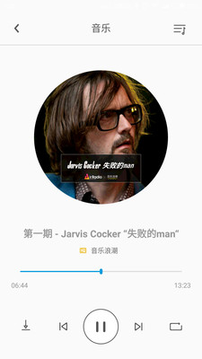fiil+截图
