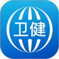 看看卫健