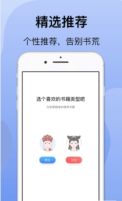 袋熊小说 V1.1.0 安卓版