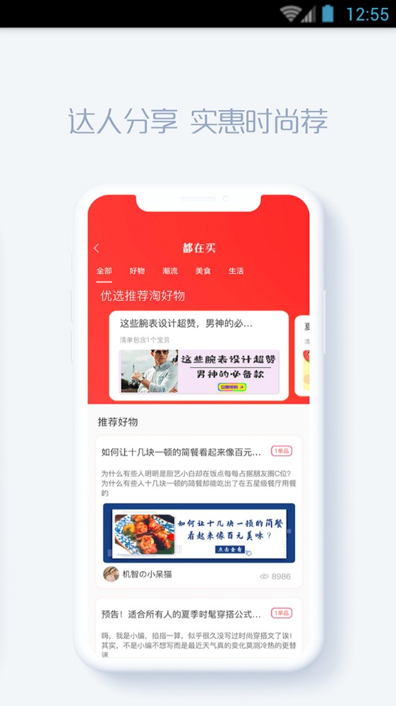 小鹿优品