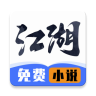 蛋播小说APP 3.22.080815 安卓版