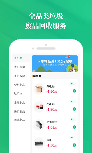 小兔到家