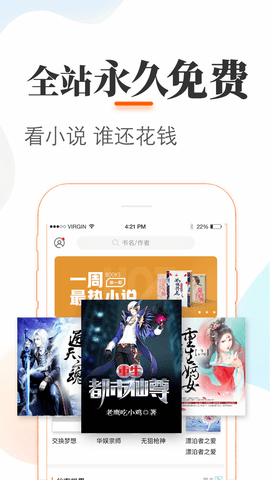 悠悠追书APP 5.2.0.1 安卓版