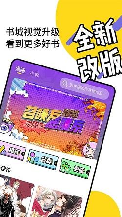 老版韩漫歪歪漫画最新版