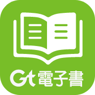 Gt电子书最新版 1.9.0.20230105 安卓版