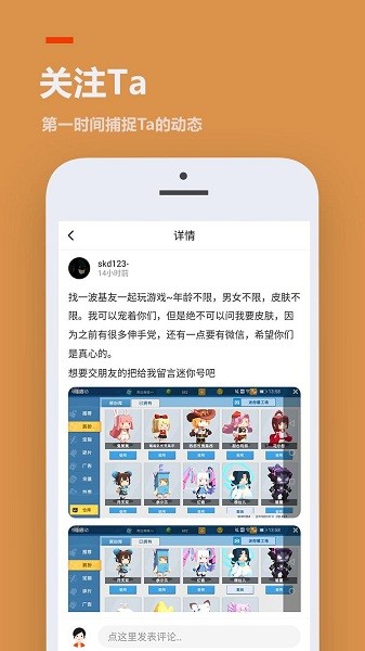 233乐园2023最新版本下载链截图