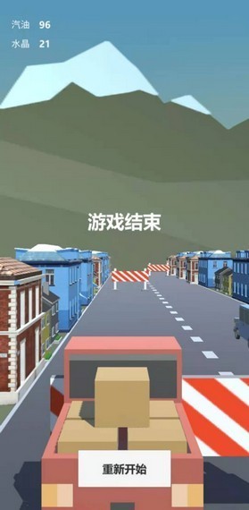 3D城市汽车模拟