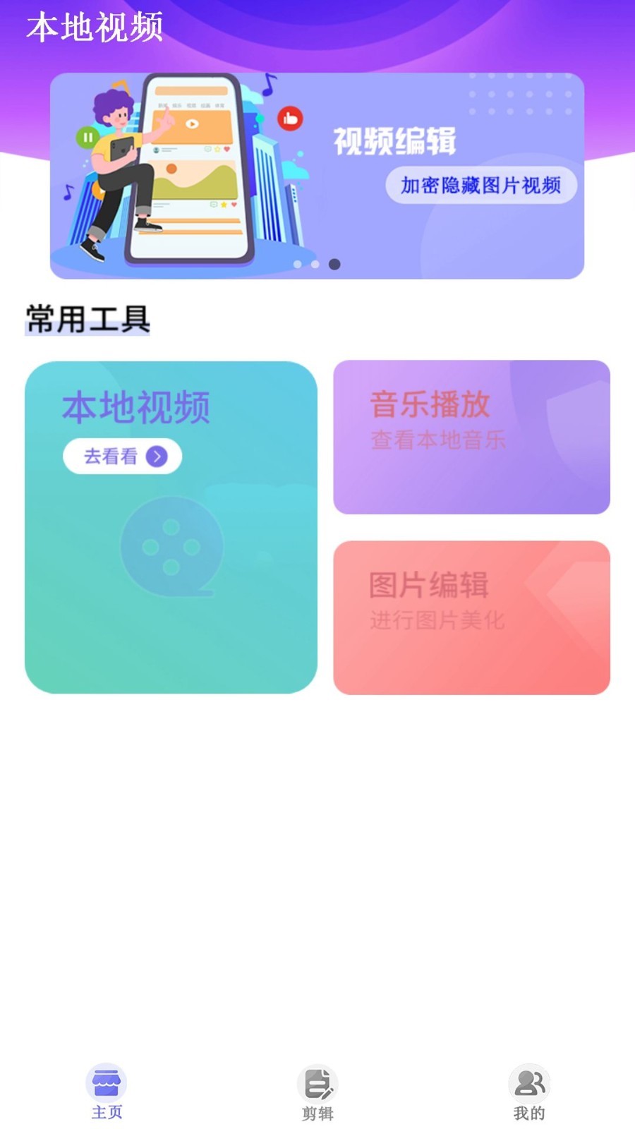 月光宝盒下载地址3apk121 m