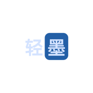 轻墨APP 1.3.0 安卓版