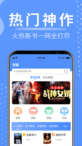 侠阅小说APP 1.0.8 安卓版