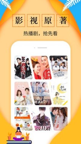 嘀嗒小说网APP 1.7.0 安卓版