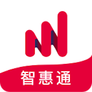 智惠通